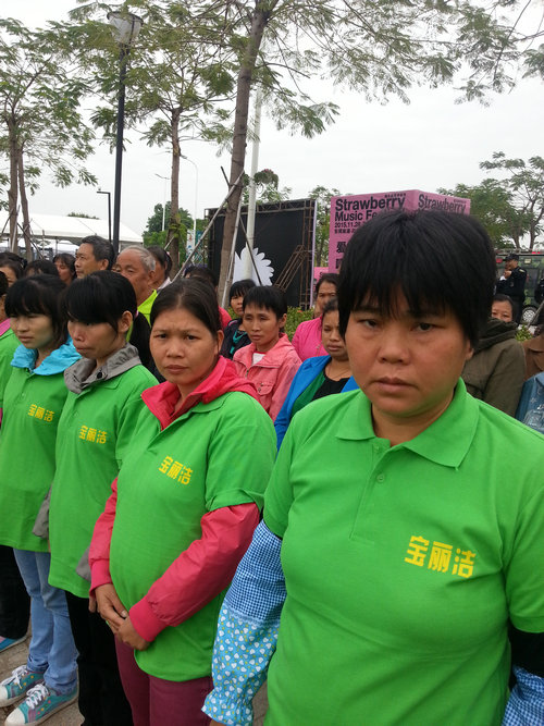 草莓音樂節(jié)日常保潔8